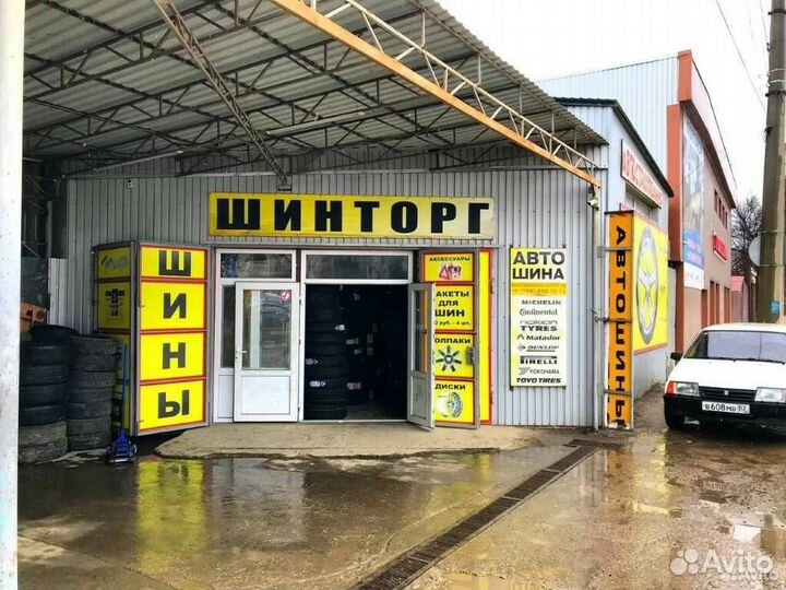 DoubleStar DW02 195/55 R16