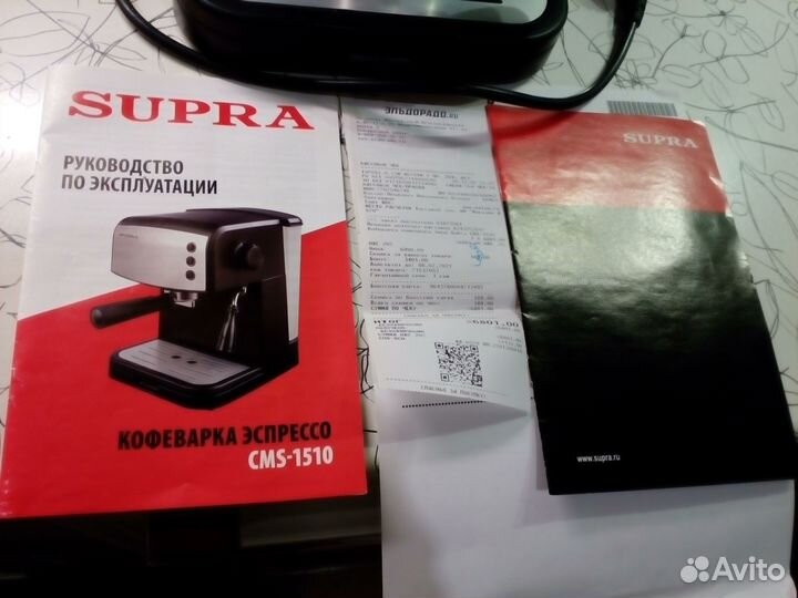 Кофеварка эспрессо Supra