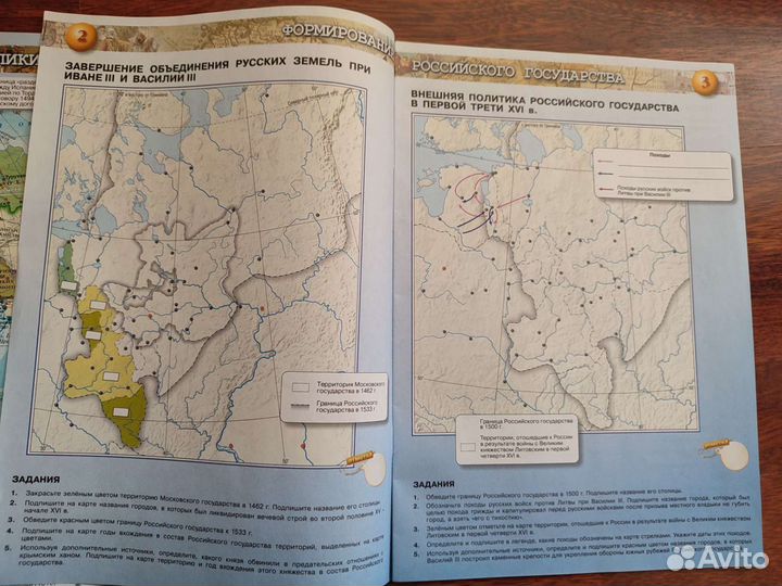Атлас, контурная карта истории России за 7 класс