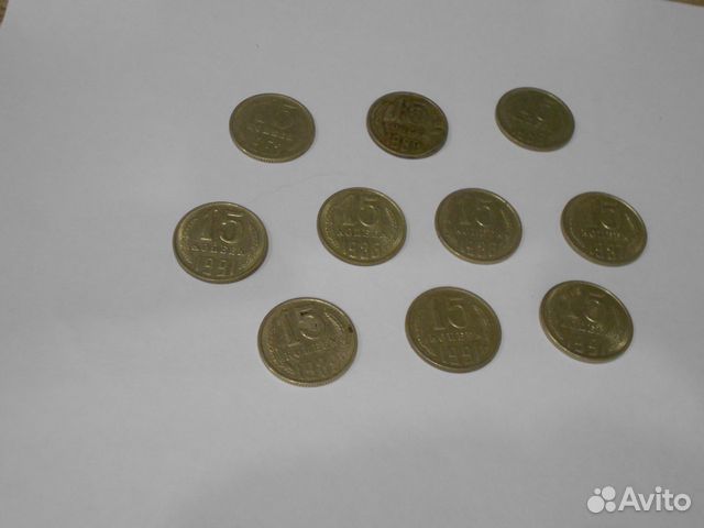 Монеты СССР