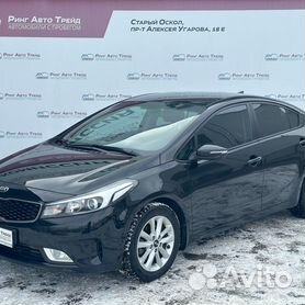 Купить б/у Kia Cerato с пробегом в Москве - Автосалон Московский Автомобильный Дом