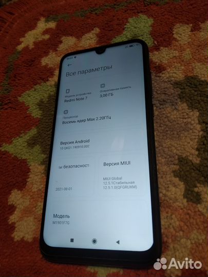 Xiaomi Redmi Note 7, 3/32 ГБ