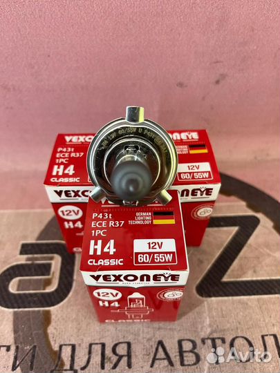 Автомобильные лампочки H4 Solaris Rio 2011-2023