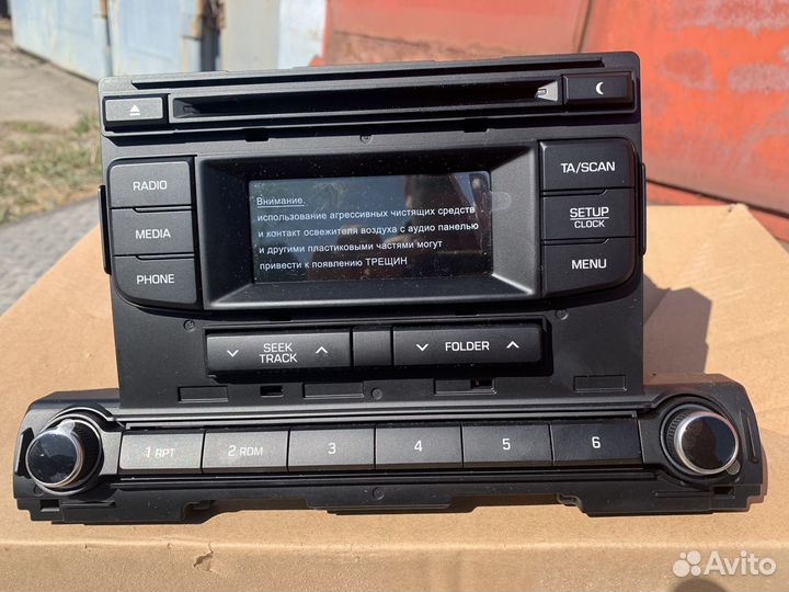 Магнитола Hyundai elantra