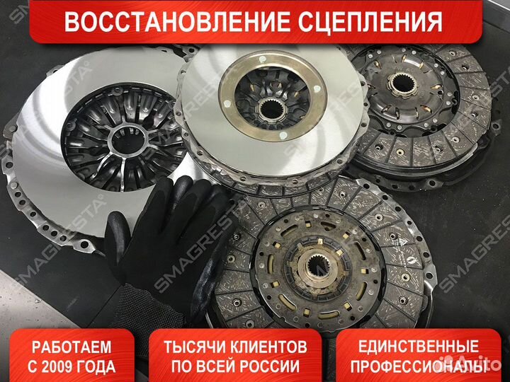 Ремонт сцепления Skoda Octavia II (Шкода Октавия)