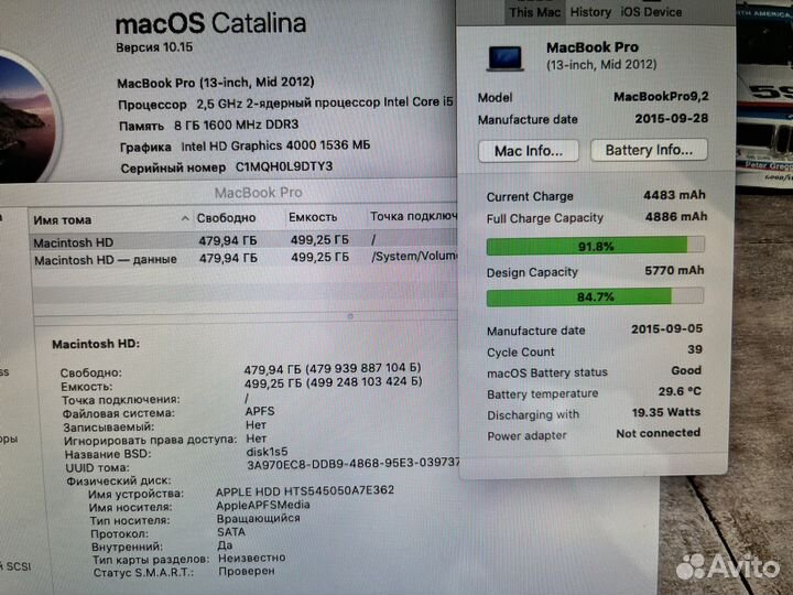 Новый ноутбук Apple MacBook Pro 13 2012 2016