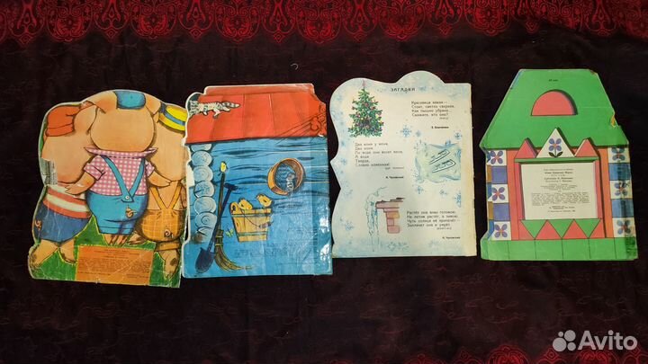 Советские книги для детей (вырубка) пакетом ч. 6