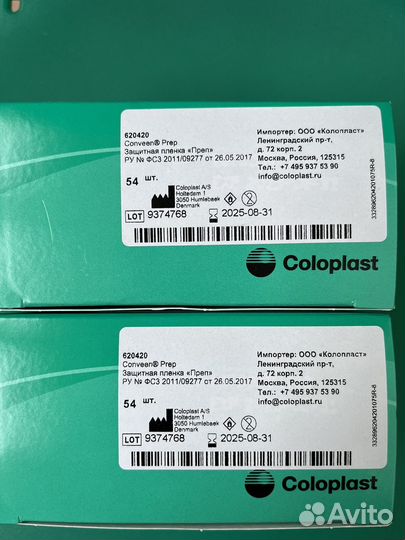 Защитная пленка преп