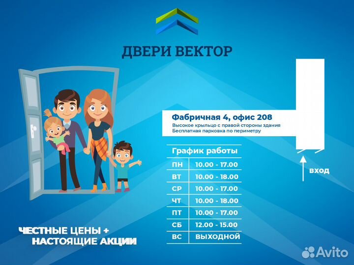 Новая входная дверь Энца 2 мдф (Волга Бункер)