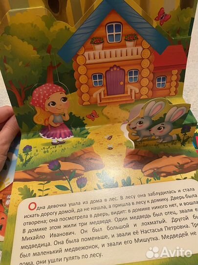 Развивающие игрушки детские