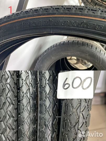 Шины для велосипеда