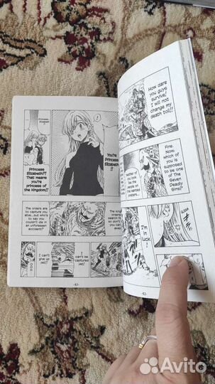 Книга seven deadly sins