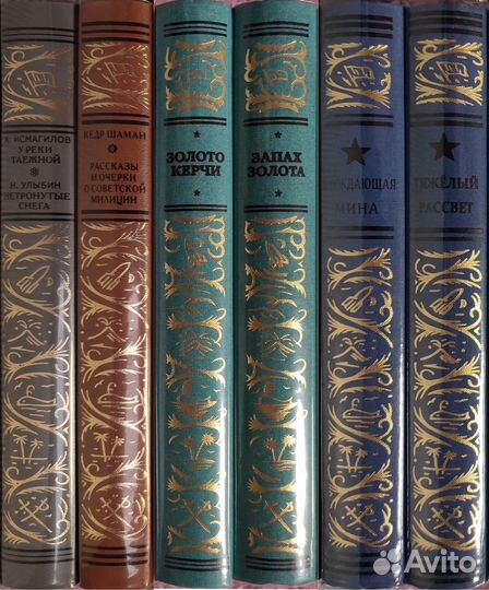 Многоавторские сборники (антологии) - Б.П.и Н.Ф