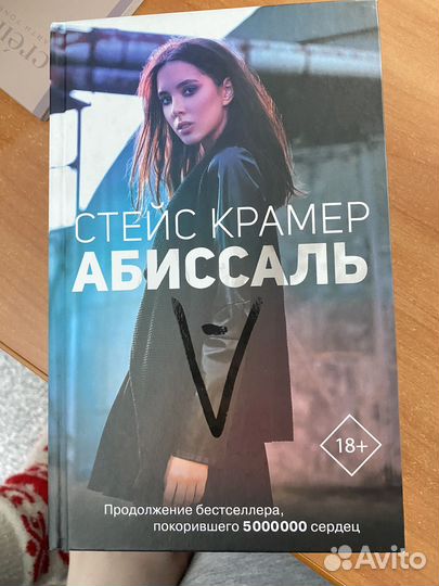 Книга