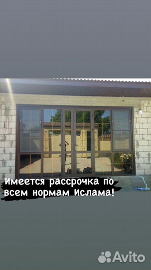 Витражные окна