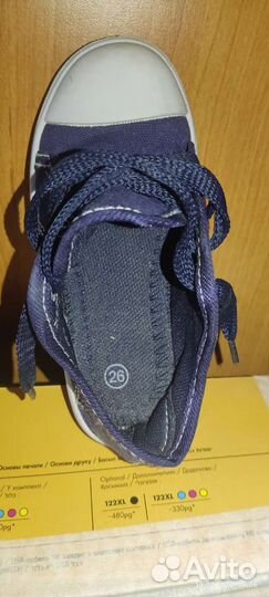 Детская обувь