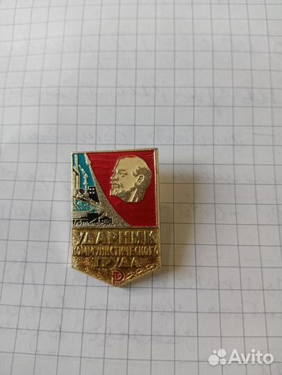 Значок СССР