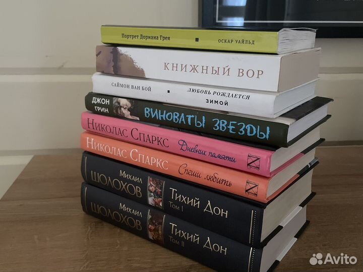 Книги