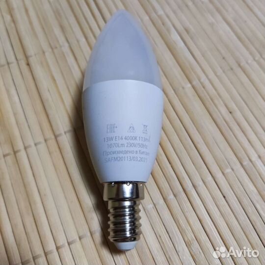 Люстра шести рожковая с энергосберегающими лампами