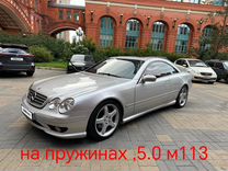 Mercedes-Benz CL-класс 5.0 AT, 2000, 149 000 км, с пробегом, цена 1 549 000 руб.