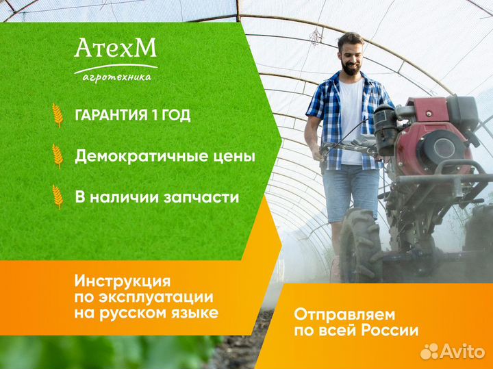 Мотоблок беларусь