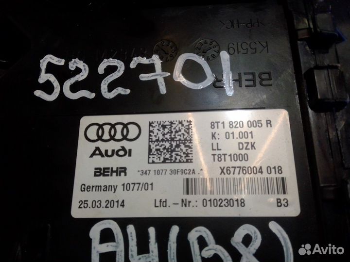 Корпус отопителя (Audi A4)