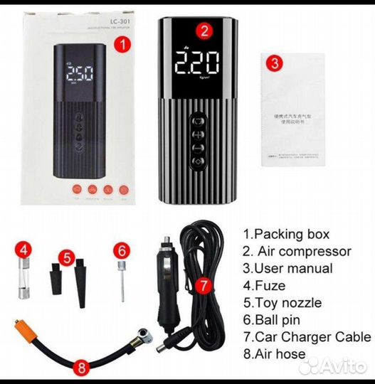 Мини насос портативный