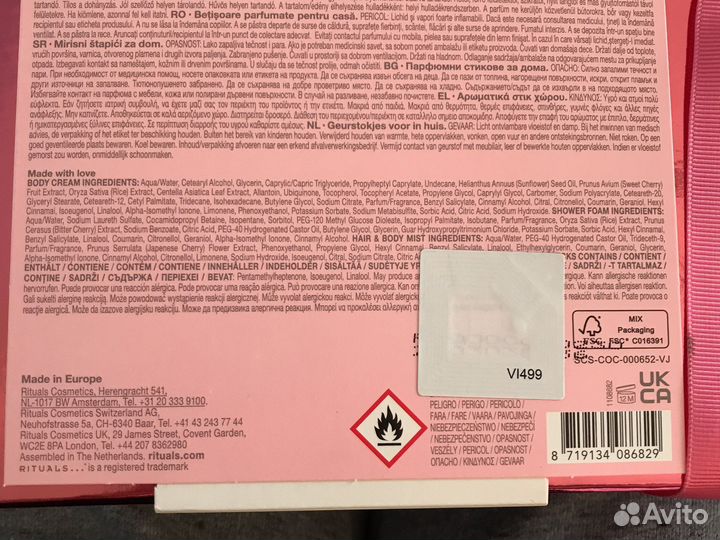 Набор Rituals Sakura, Размер L