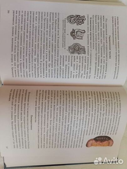 Пособие по хирургии