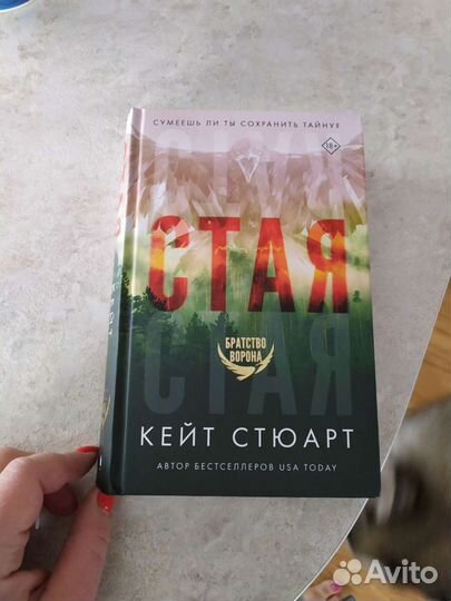 Художественная книга
