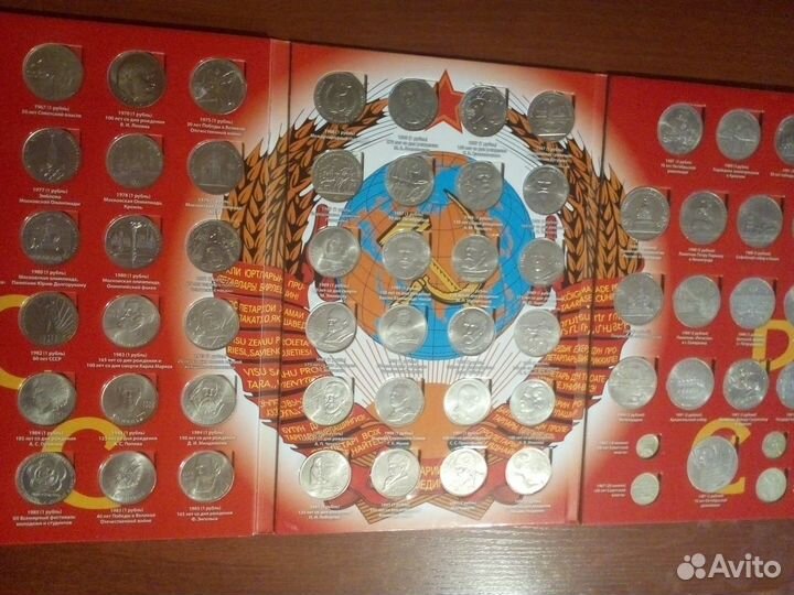 Юбилейные монеты СССР