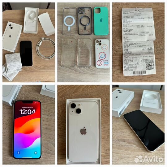iPhone 13, 128 ГБ