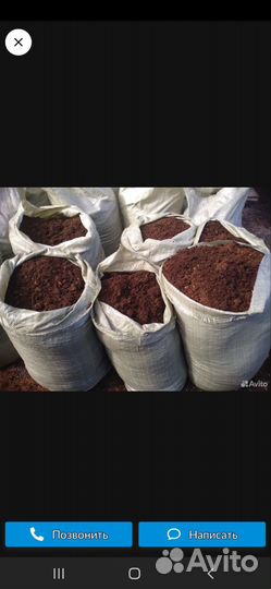 Перегнои конский в мешках