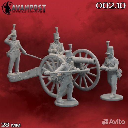 Миниатюра Аванпост 002.10