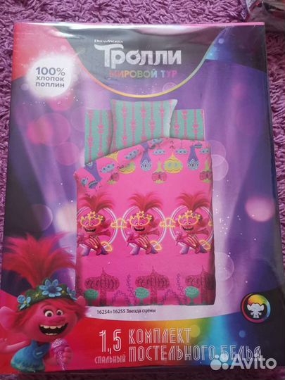 Детское постельное белье