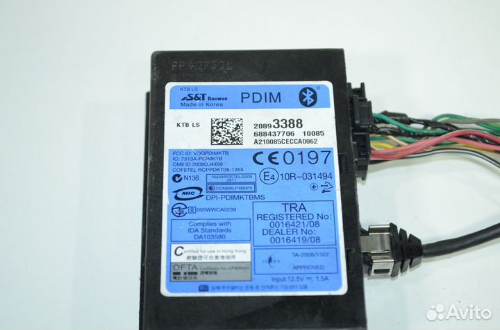 Блок управления Cadillac Srx FFN 3.0 2011