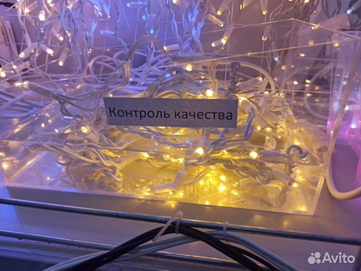 Гирлянда бахрома на фасад