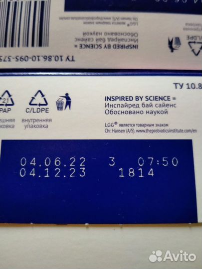 Смесь nutrilak премиум