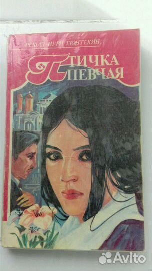 Книги по мотивам телесериалов