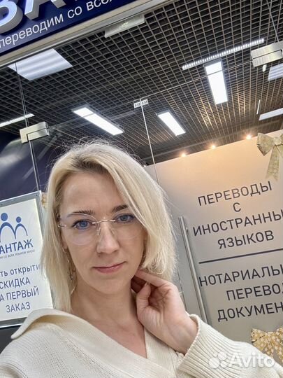 Перевод с китай, арабс, хинди, англ, др