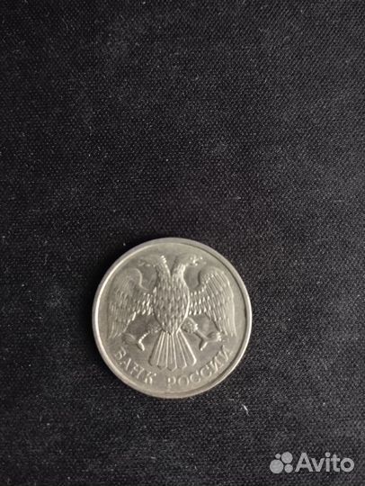 Монета СССР