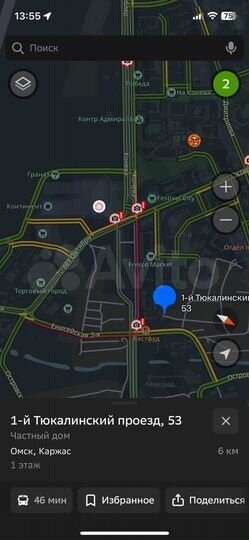 Участок 8 сот. (ИЖС)