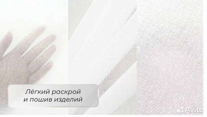 Ткань для тюля, вуаль 100 полиэстер под лен