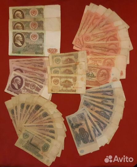 Старые бумажные деньги СССР