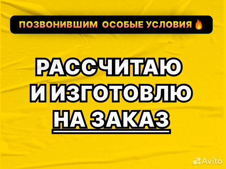 Бытовка в наличии и под заказ