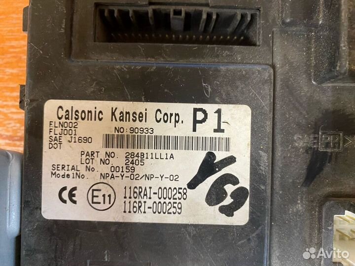 Nissan Patrol Y62 / Qx56 Qx80 блок электронный