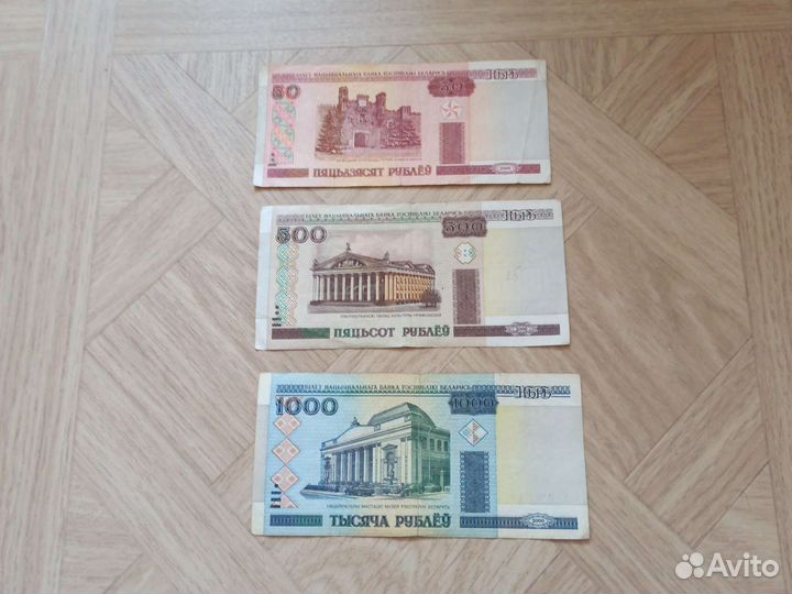 Банкноты стран мира. Обмен