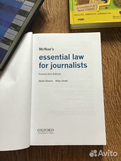 Книги по медиабизнесу, бирже