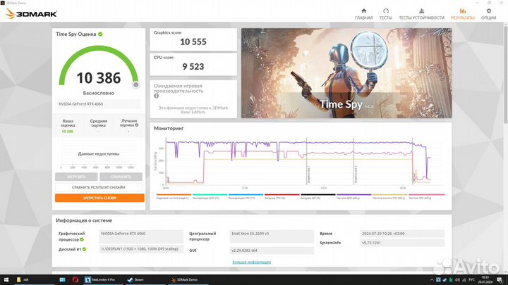 Гарантия Geforce RTX 4060 Nvidia StormX