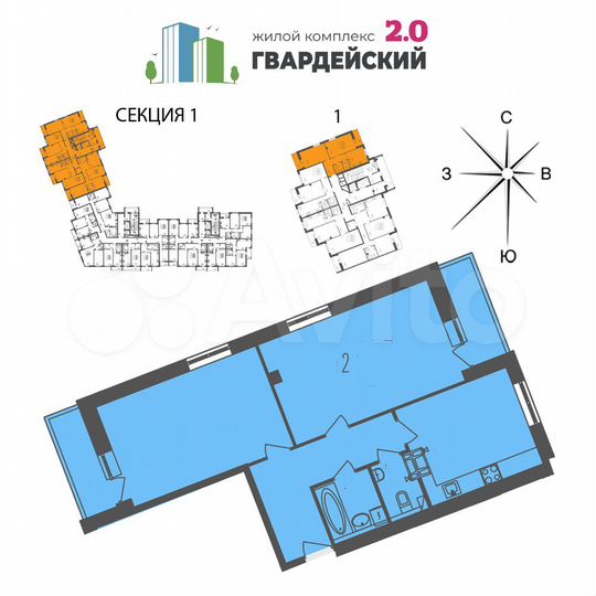 2-к. квартира, 73,1 м², 2/13 эт.